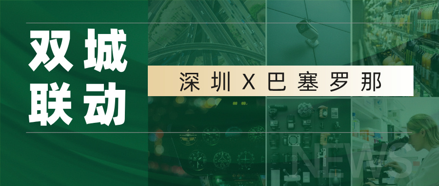 宇峰電池 YUFENG｜深圳X巴塞羅那雙城聯(lián)動，宇峰亮相兩大國際盛會